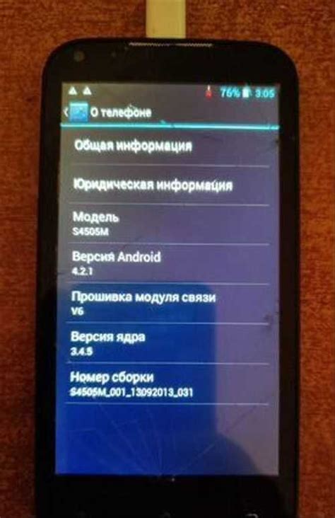 DNS S4505M телефон смартфон Android | Festima.Ru - Мониторинг объявлений
