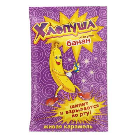 "Хлопуша" Леденцы-хлопушки 7 г Ассорти HL-2 купить за 69,00 ₽ в ...