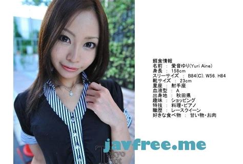 Tokyo Hot Page 71 High Quality JAV