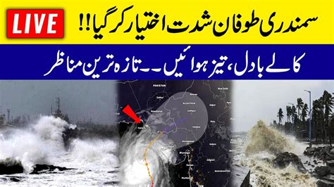 LIVE Karachi Samandari Toofan Live Update Biporjoy Cyclone