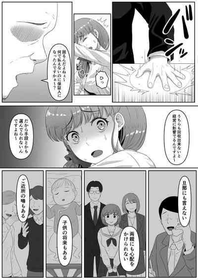 Shiriana Benjo Nhentai Hentai Doujinshi And Manga