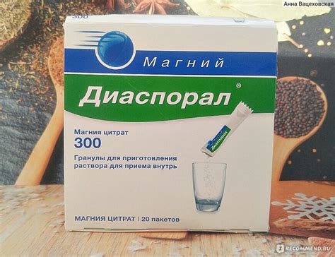 Минеральные добавки Protina Pharmazeutische Gmbh Магний-Диаспорал 300 ...