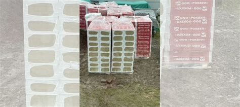 Минвата Роквул 100,150,40,140 купить в Красном Селе | Товары для дома и ...