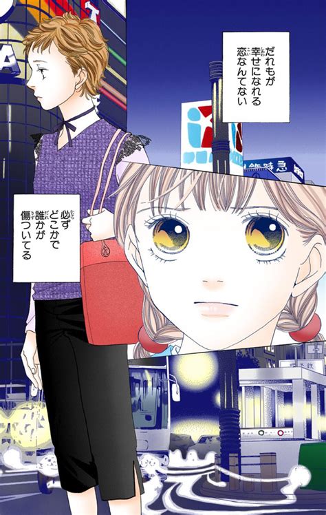 Chapter 227 Boys Over Flowers Wiki Fandom