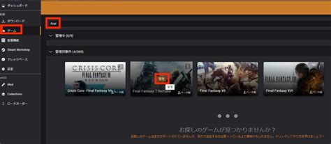 FF Remake にMOD導入Jessie k High Poly Nude NPC Revision Vortex ぱんはげメモ