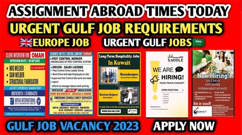 Urgent Gulf Job Requirements Gulf Job Vacancy Dubai Job Vacancy