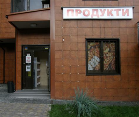 Проекты продуктовых магазинов и торговых точек, проектирование ...