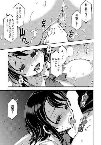 COMIC Penguin Club 2022 11 Nhentai Hentai Doujinshi And Manga