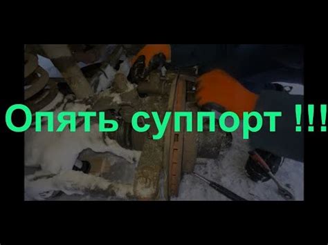 И снова тормозная система? Уаз Патриот - YouTube