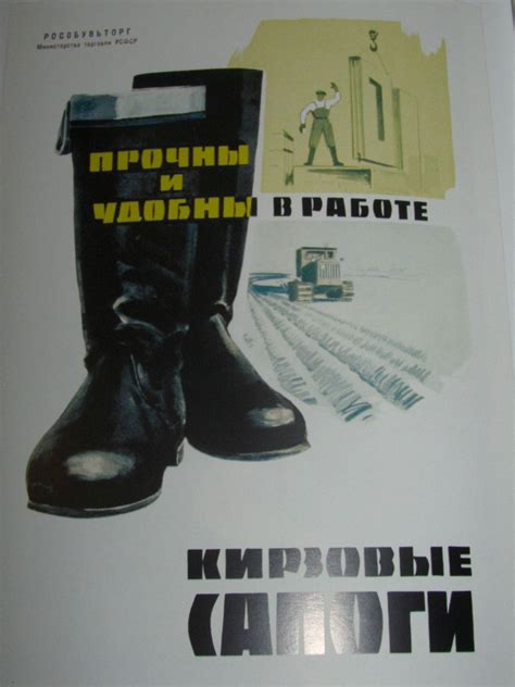 Из истории "кирзы": teachron — LiveJournal