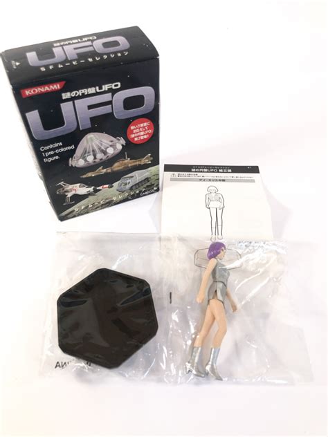 Lt GAY ELLIS Miniskirt UFO S H A D O Gerry Anderson Konami 2003 NEW