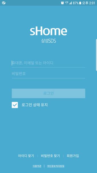 sHome para Android - Descargar