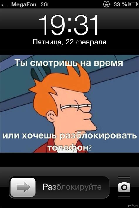 Фрай | Пикабу