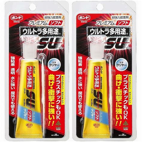 コニシ ボンドウルトラ多用途suプレミアムソフト 25ml 透明 2個セット【bt 16】 メルカリ