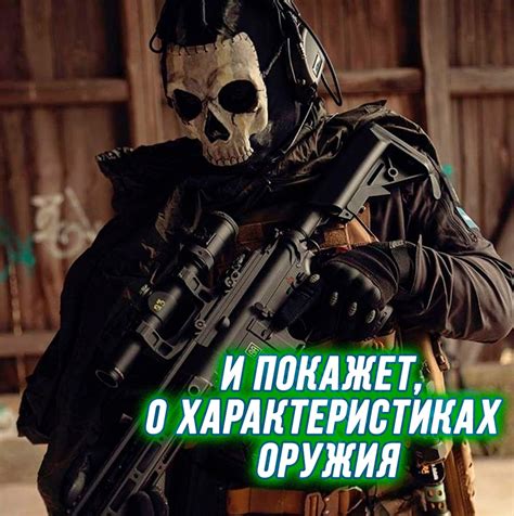 Goust ARMS - Эксперт по оружию | Goust - покажет и расскажет о ...