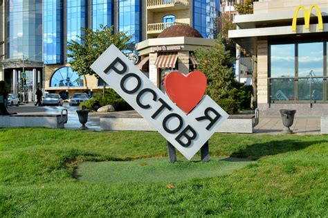 Ростов На Дону Обои Для Телефона - 57 фото