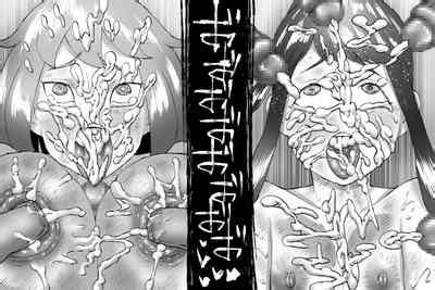 FUSION WARSchapter Section Nhentai Hentai Doujinshi And Manga