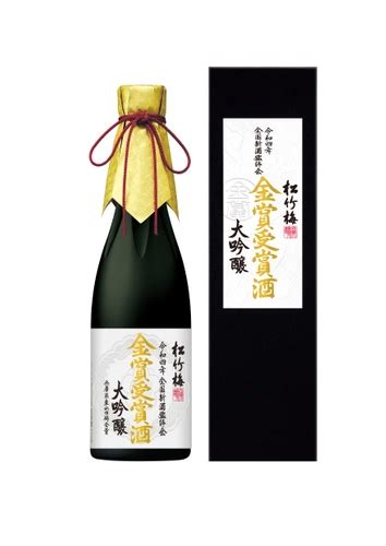 超特撰松竹梅＜大吟醸＞2022年「金賞受賞酒」150本限定新発売｜宝酒造株式会社のプレスリリース