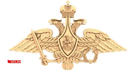Герб Министерства Обороны РФ 2