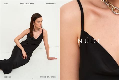 Nude Shop Clothing Store Logo Branding Behance