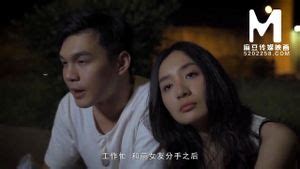 Watch 国产麻豆传媒作品 干了性感的邻居 精彩免费播放 60Fps Asian Blowjob Porn SpankBang