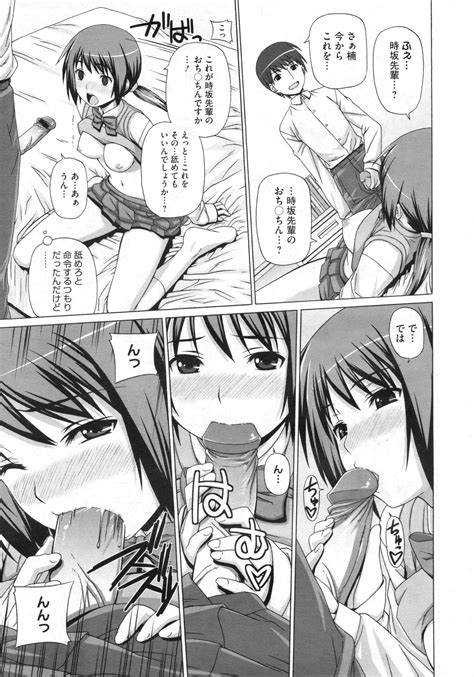 COMIC Megastore 2010 03 Page 416 Nhentai Hentai Doujinshi And Manga