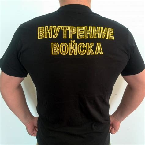 Обложка под удостоверение сотрудника МВД и ВУ | Белспецпартнер