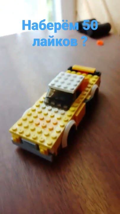 обзор спорткар из лего - YouTube
