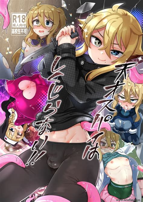 Page 1 Gay Comics Etori Yuuya Tensai Spy Wa Shikujiranai Erofus
