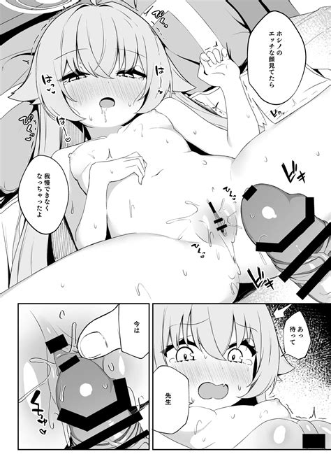 Tadareta Hero Seikatsu Page 8 Nhentai Hentai Doujinshi And Manga
