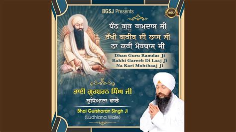 Dhan Guru Ramdas Ji Rakhi Gareeb Di Laaj Ji YouTube Music