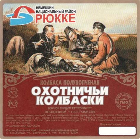 Фотоальбом. Колбасные изделия | ООО "Брюкке" - колбасы, мясные изделия ...