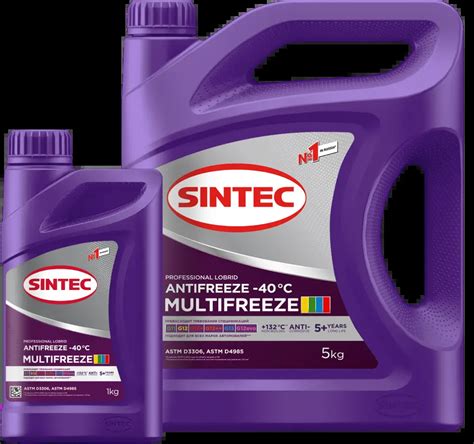 Multifreeze Mhz