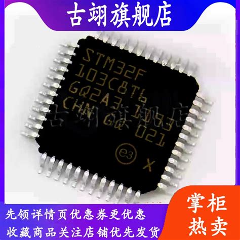 STM32F103C8T6 RET6 RBT6 VET6 VCT6 CBT6 ZET6 RCT6