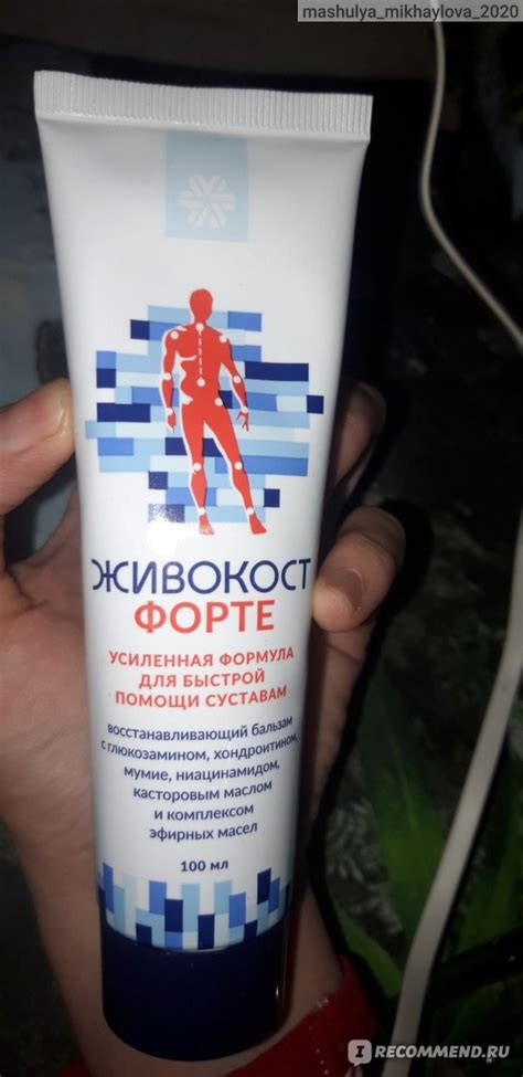 Восстанавливающий бальзам Siberian Wellness (Сибирское здоровье ...