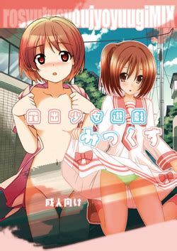 Roshutsu Hentai Manual Ch Nhentai Hentai Doujinshi And Manga