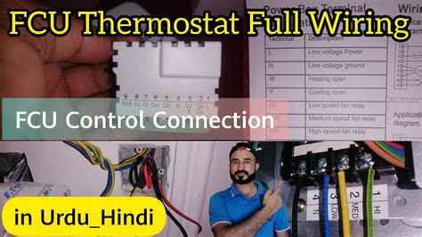 Fcu Control Panel Wiring Diagram Image Schematic Fcu