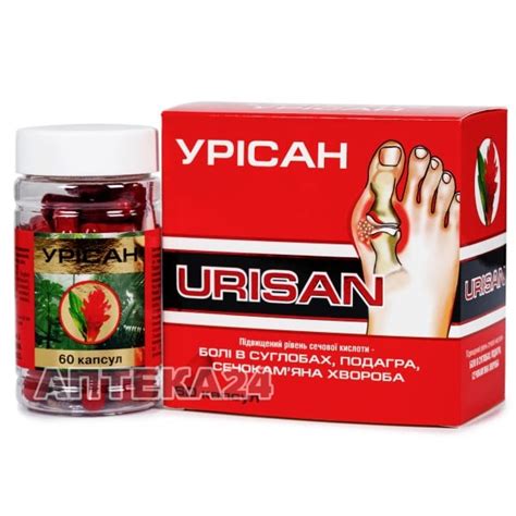 Урісан капсули, 60 шт.: інструкція, ціна, відгуки, аналоги. Купити ...