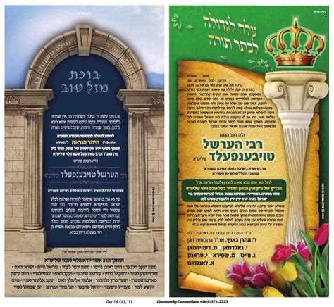 Alleged New Square Sex Offender Arrested FailedMessiah