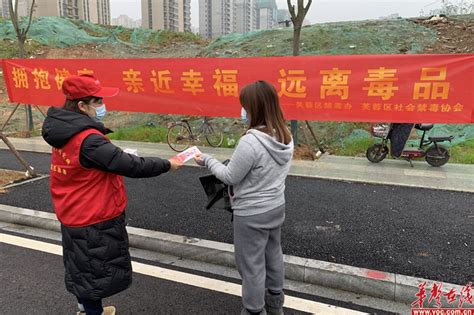 芙蓉区｜马坡岭街道西龙村：助力核酸检测 防疫禁毒两不误华声社区频道华声在线