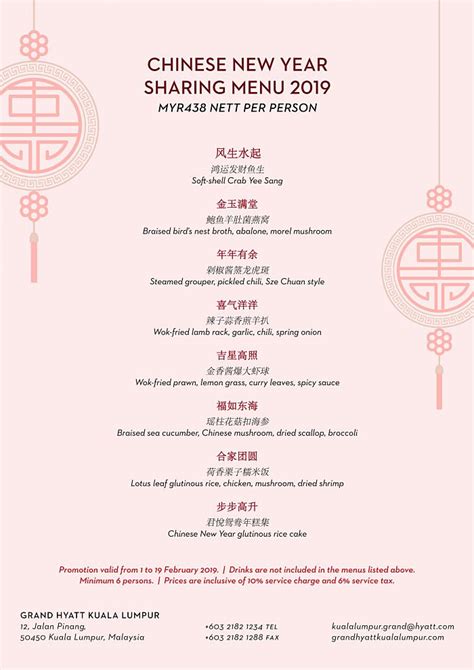 Chinese New Year Menus 2019 In Malaysia