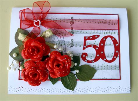 Юбилей - 50 години!