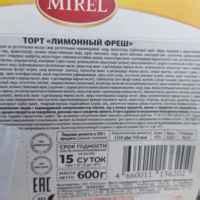 Торт Mirel Лимонный фреш | отзывы