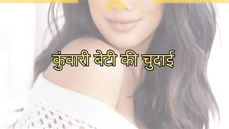 Hindi Story Sex Story Audio Hindi In Hindi Porn Feat Riya Voice Xhamster