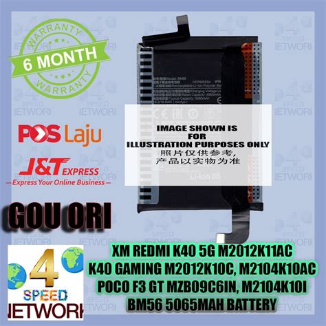 REDMI K40 GAMING EDITION GE M2012K10C POCO F3 GT M2104K10I BM56 5065mAh ...
