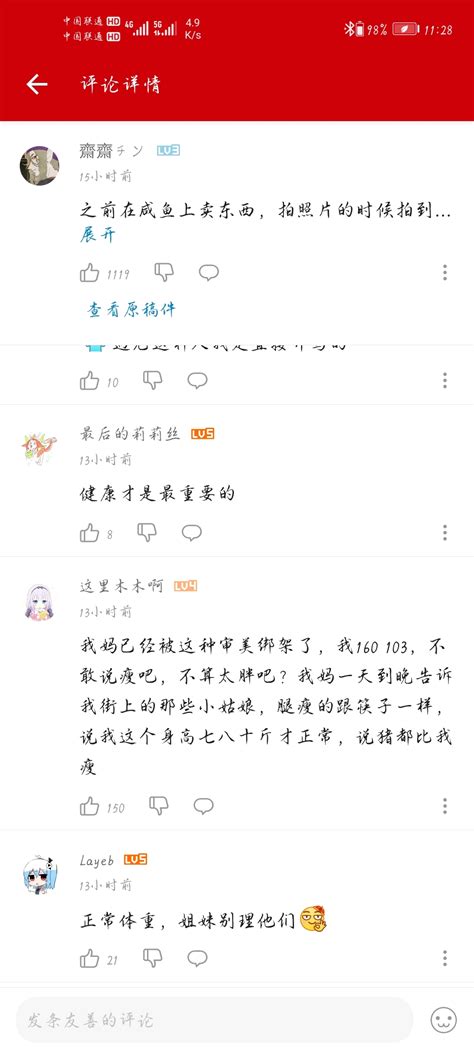 就这？ 哔哩哔哩