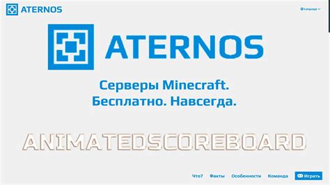 Scoreboard Aternos Youtube