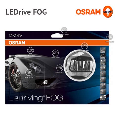 Osram LEDriving FOG — купить дневные ходовые огни для противотуманного ...