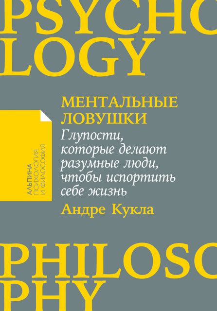 Книги по психологии — купить книги бумажные, электронные, аудио ...