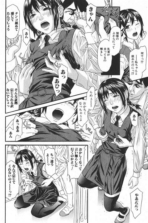 Jun01 Page 64 Nhentai Hentai Doujinshi And Manga